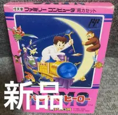 2025年最新】FC パジャマヒーローの人気アイテム - メルカリ