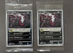 今日限定価格【未開封】ポケモンカード　ダークライ プロモ