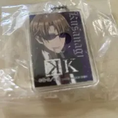 アニメ　K 草薙出雲　キーホルダー