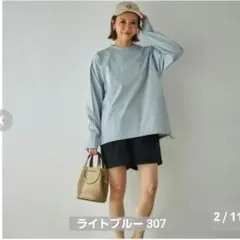 田中里奈　しまむら　 mysa ラッシュガード　プルオーバー 淡青 ライトブルー