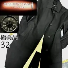 ★★早い者勝ち★極美品✨MACKINTOSH✨黒ステンカラーコートSロゴ☆