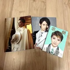 元月組　珠城りょうさん　直筆サイン入り写真集セット 元宝塚月組トップスター珠城りょうデジタル写真集「私自身が自分