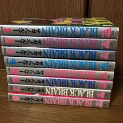 お値下げしました初版本サガのヘルマーBLACK BRAIN 全巻セット 他 BLACK BRAIN 全10巻 全巻セット サガノヘルマー