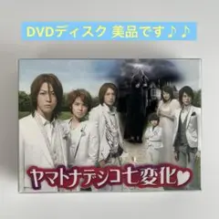 ヤマトナデシコ七変化 DVD-BOX〈6枚組〉