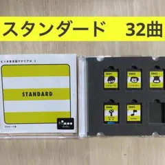 ヒッポファミリークラブ HIPPO 音源 スタンダード 多言語マテリアル
