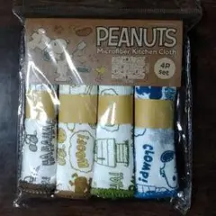 PEANUTS マイクロファイバーキッチンクロス 4Pセット