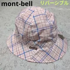 モンベル　リバーシブル　帽子　ハット