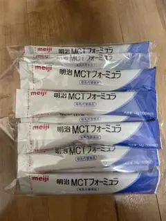 2025年最新】mctフォーミュラの人気アイテム - メルカリ