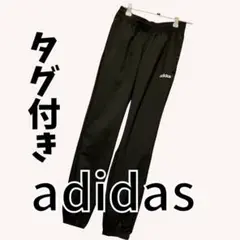 【タグ付き】アディダス adidas パンツ ブラック