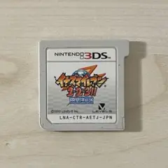 3DS イナズマイレブン1・2・3 円堂 守伝説