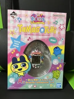 たまごっち 1番くじ A賞 新品未開封