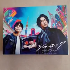 シャーロック DVD-BOX〈7枚組〉