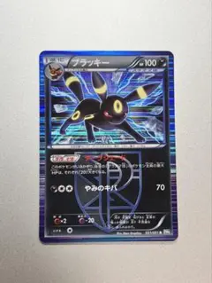 Item thumbnail for item 0a89b9f5-af39-4375-a762-e49f1be92cc6