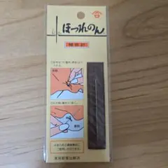 みすや忠兵衛　ほつれのん