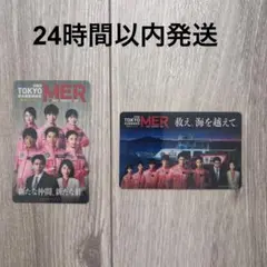 TOKYO MER~走る緊急救命室~南海ミッション 映画入場者特典