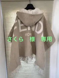 FENDI フェンディ ポンチョ