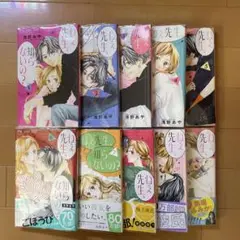 浅野あや　ねぇ先生、知らないの？