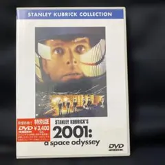 2001年宇宙の旅('68米)