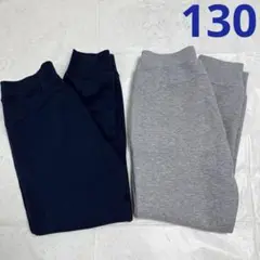 UNIQLO キッズ　ドライスウェットパンツ　130cm