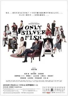 2025年最新】only silver fishの人気アイテム - メルカリ