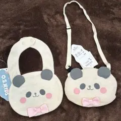 O.S.KIDS パンダデザインショルダーバッグ　スタイ　セット