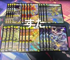 アルカディアスの書 新規カード 6種各4枚ずつ