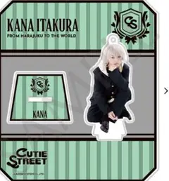 CUTIE STREET 板倉可奈 アクスタ 男装 ビジュアルver.