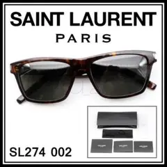 SAINT LAURENT SL274 002 サンローラン 高級サングラス