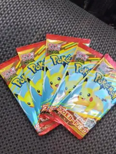新品未開封 ポケモンカード ハッピーセット 5パックセット