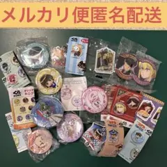 くら寿司　ビッくらポン　景品　まとめ売り