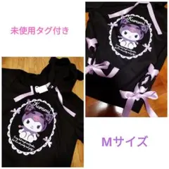 新品 未使用 タグ付き 猫耳 フード クロミ パーカー 黒 紫 リボン