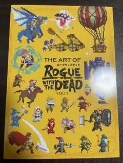 Rogue with the Dead アートブック