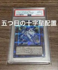 Item thumbnail for item b15c12c6-6b8d-41e7-8357-bdfb67b8d48a
