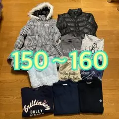 長袖 150cm〜160cm 女の子 衣類 10点 セット