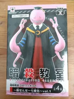 暗殺教室 DXFフィギュア 殺せんせー　vol.1　リラックス殺せんせー