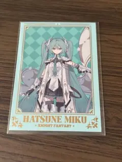 初音ミク 中国限定 騎士幻想 チェキ風カード