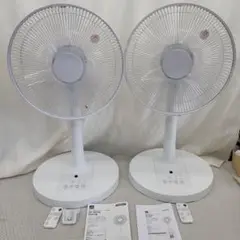 5125　2個セットリモコンリビング扇風機 30cm5枚羽根 おおたけ タイマー