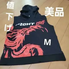美品RADICAL FITNESS S 最終の値下げ 早い者勝ちです。