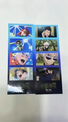呪術廻戦 懐玉・玉折 4カットステッカー ダイソー 五条 夏油