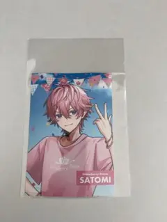 さとみくん　ランダムブロマイド　L版