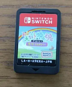 みんな大好き塊魂アンコール+ 王様プチメモリー Switch