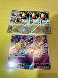 ポケカarまとめ売り