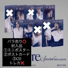 treasure Pleasure アルバム BLUE VER６枚セット