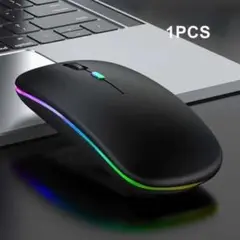 【新品 未使用品】デュアルモード搭載LED発光ワイヤレスマウス2.4GHz