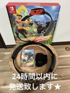 任天堂スイッチ　リングフィット　アドベンチャーセット