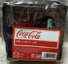 タイトーくじ コカコーラ D賞 レトロポーチ