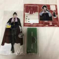 ババンババンバンバンパイア 森蘭丸 バババ アクスタ 2点 コミケ 秋田書店