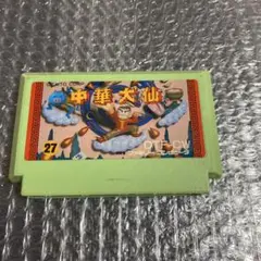 ファミコン　中華大仙
