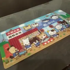 超レア♪大起水産 うちのタマ知りませんか? タマ&フレンズ チケットホルダー