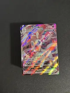 ポケカ使わなくなったカード(約130枚くらい)